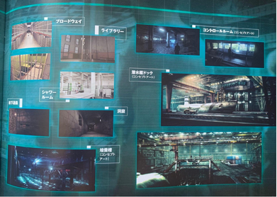 Death Island Location 2