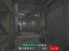 End of the Road special item - Universal Remote