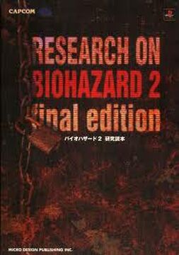 RESEARCH ON BIOHAZARD 2 final edition | Resident Evil Wiki | Fandom
