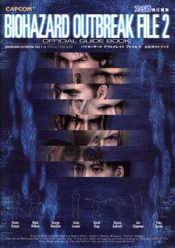 公式通販 - 人気アイテム多数 Guide Official 2 FILE OUTBREAK BIOHAZARD Book Resident | その他