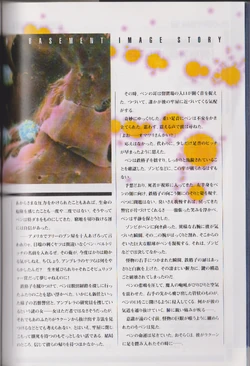 Biohazard 2 Image Story Resident Evil Wiki Fandom