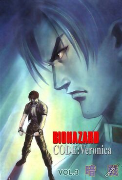 BIOHAZARD CODE:Veronica VOL.3, Resident Evil Wiki