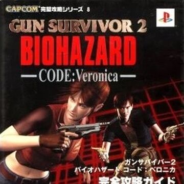 Gun Survivor 2 Biohazard Code Veronica Perfect Capture Guide Resident Evil Wiki Fandom Gun Survivor 2 Biohazard Code Veronica Perfect Capture Guide Resident Evil Wiki Fandom