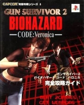 Gun Survivor 2 Biohazard Code Veronica Perfect Capture Guide Resident Evil Wiki Fandom
