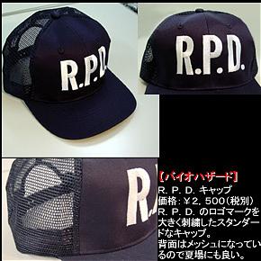 BIOHAZARD R.P.D. Cap | Resident Evil Wiki | Fandom