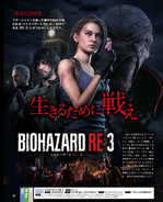 BH3 Famitsu Weekly 16 April 01 1280