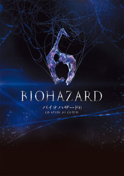 BIOHAZARD 6 GRAPHICAL GUIDE | Resident Evil Wiki | Fandom