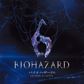 Biohazard 6 Graphical Guide Resident Evil Wiki Fandom Biohazard 6 Graphical Guide Resident Evil Wiki Fandom