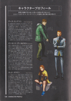 Ark Thompson Resident Evil Wiki Fandom