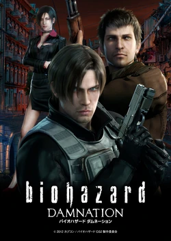 Resident Evil Damnation Resident Evil Wiki Fandom