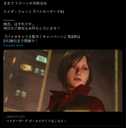 Ada Wong