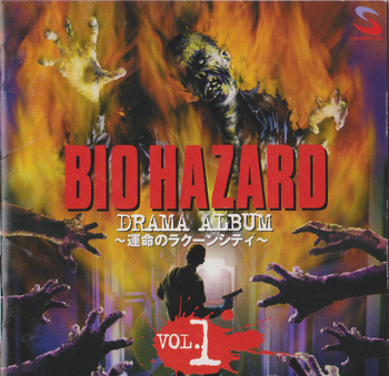 BIO HAZARD DRAMA ALBUM ~The Doomed Raccoon City~ VOL.1 | Resident