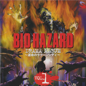 Bio Hazard Drama Album The Doomed Raccoon City Vol 1 Resident Evil Wiki Fandom