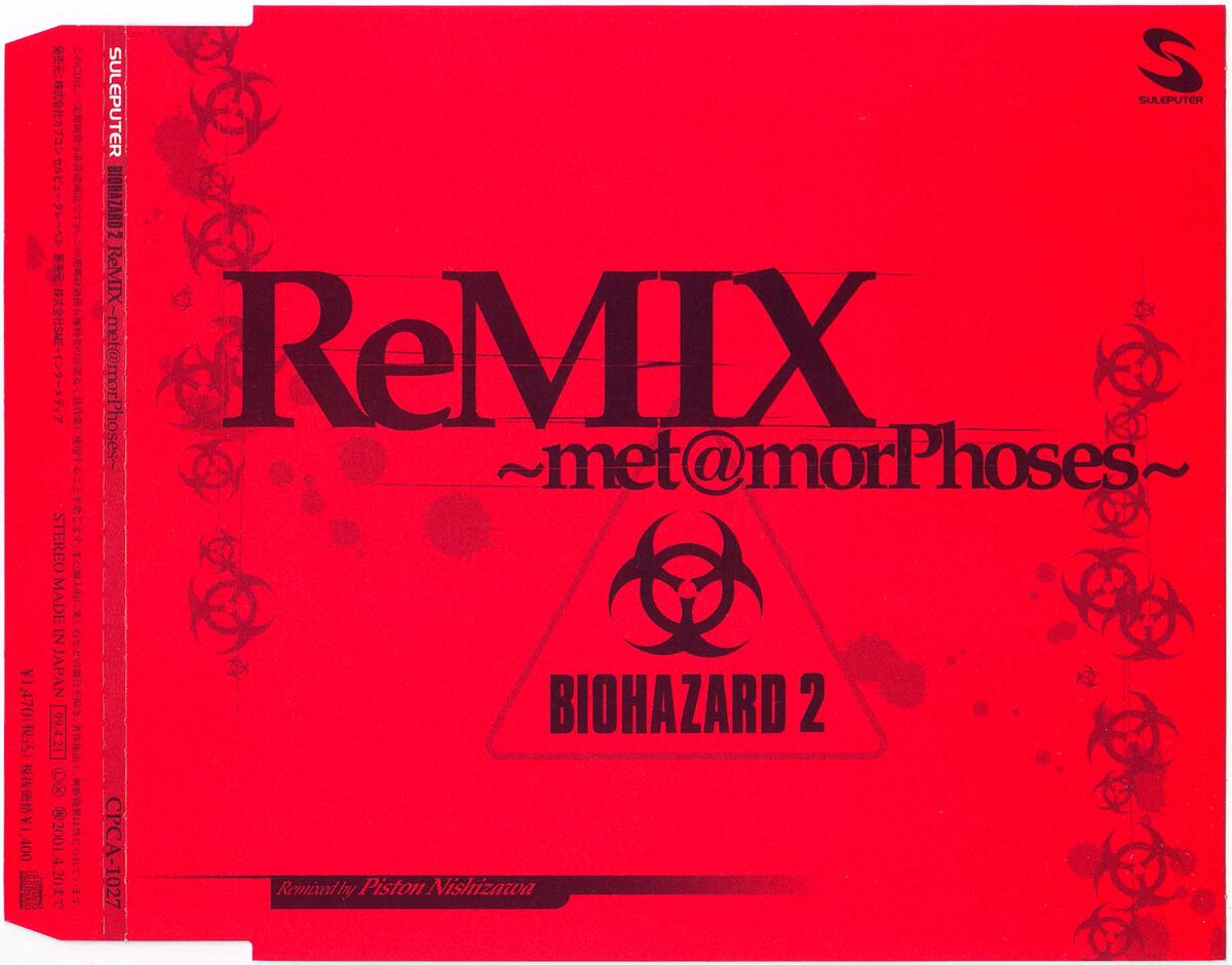 Resident Evil 2 Original Soundtrack Bio Hazard 2 Japan Game