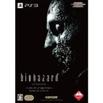 Biohazard HD Remaster Collector's Edition | Resident Evil Biohazard HD Remaster Collector's Edition | Resident Evil