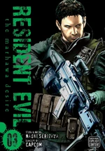 Resident Evil, Vol 3 The Marhawa Desire