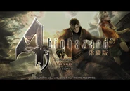 BH4 Trial.png (1,11 MB)