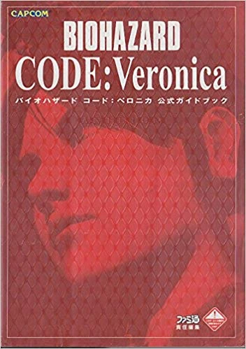 Resident Evil: バイオハザードコードベロニカ（洋書） Resident Evil