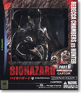 Biohazard Figure Collection: Rebecca Chambers vs. Hunter