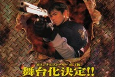 BIOHAZARD 2 DRAMA ALBUM ~The Little Runaway Sherry~ | Resident