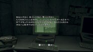 RE5 Nintendo Switch - JPN Research Center Director Brandon's Journal (5)