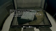 RE5 Nintendo Switch - JPN Spencer's notebook (3)