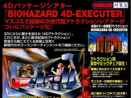 BIOHAZARD 4D-EXECUTER | Resident Evil Wiki | Fandom