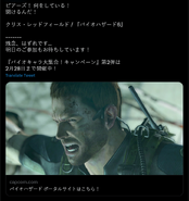 Chris Redfield