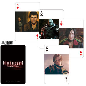 Biohazard: Damnation Theater Goods | Resident Evil Wiki | Fandom