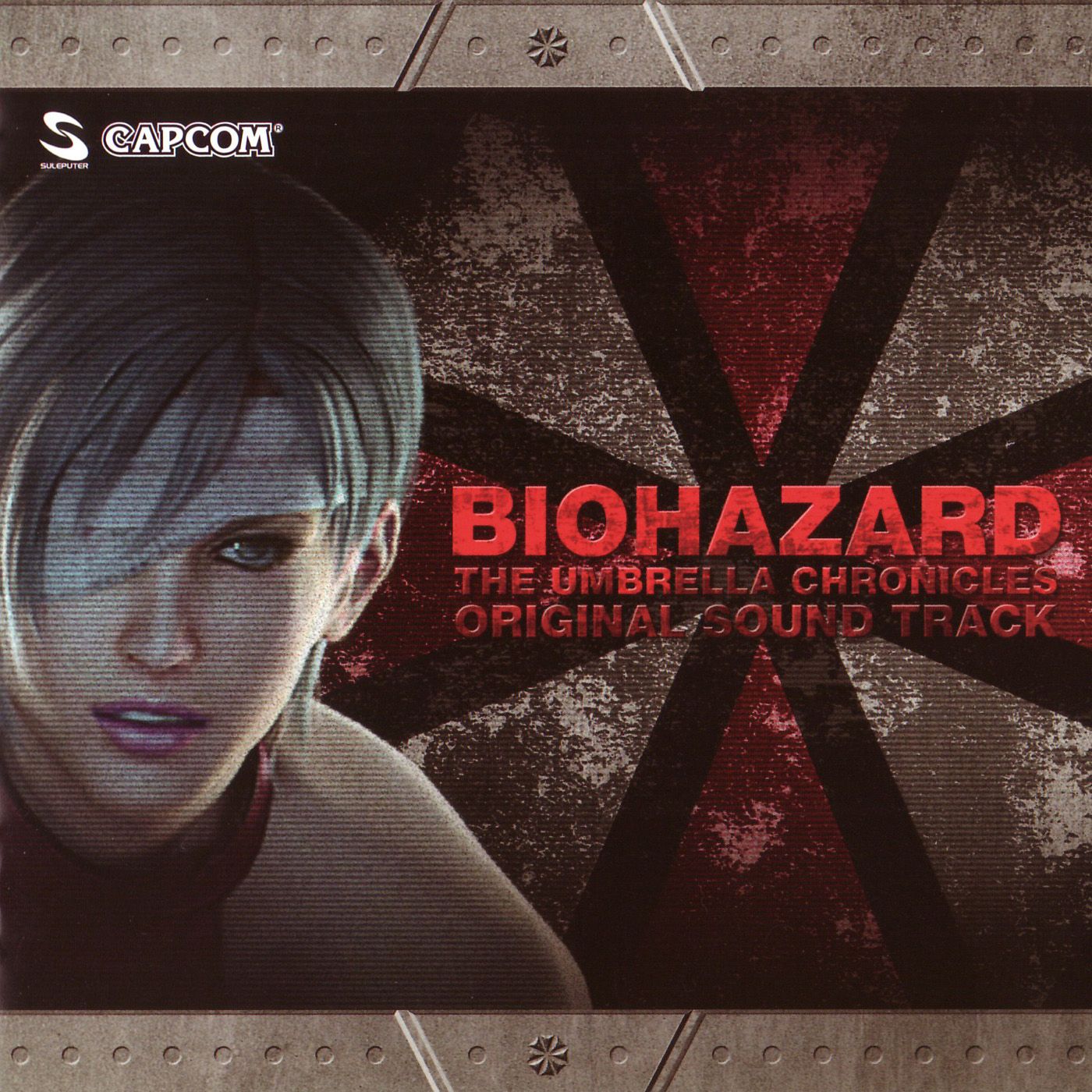 BIOHAZARD THE UMBRELLA CHRONICLES ORIGINAL SOUND TRACK | Resident 