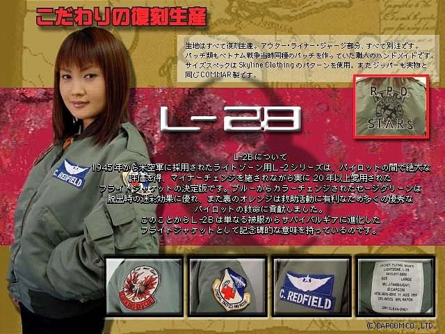 BIOHAZARD L-2B Chris Model | Resident Evil Wiki | Fandom