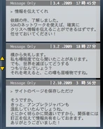 Screen shot of message 2