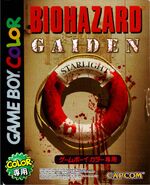 Biohazard Gaiden cover