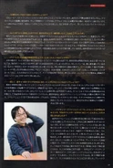 Page 57- Interview with Scenario Supervisor Dai Satō.