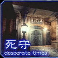 Desperate Times Resident Evil Wiki Fandom