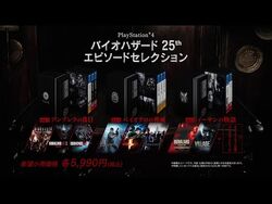 無料クーポン配布 アプリ Episode 25th Biohazard Selection Fandom | Wiki Evil Resident | ミュージック