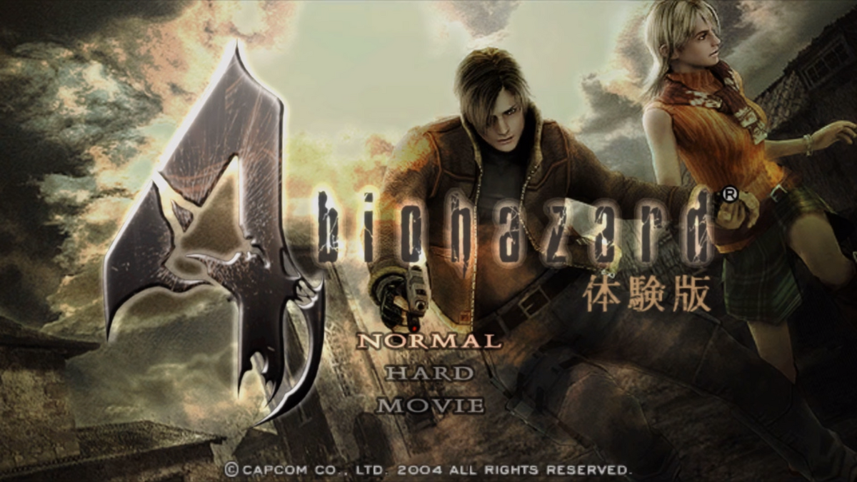 Resident Evil 4 Digital Archives, Resident Evil Wiki