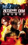 Korean Poster