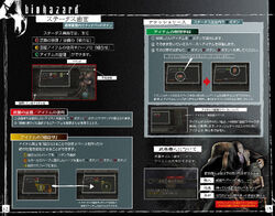 Files  Resident Evil 4 Official Web Manual