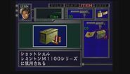 Japanese item description