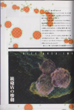 Biohazard 2 Image Story Resident Evil Wiki Fandom