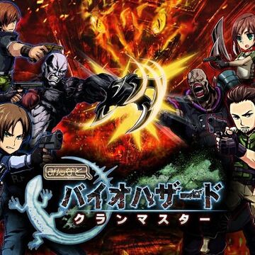Minna To Biohazard Clan Master Resident Evil Wiki Fandom
