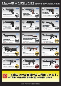 D38ab4ff03359ac91dbd8e4f8c1490bb