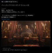The Duke