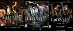 BIOHAZARD 0 HD REMASTER LIMITED EDITION | Resident Evil Wiki | Fandom