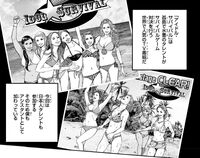 Idol Survival