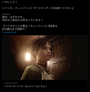 Rebecca Chambers 2