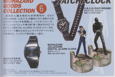 GSX×BIOHAZARD 20th Anniversary Limited Military Watch