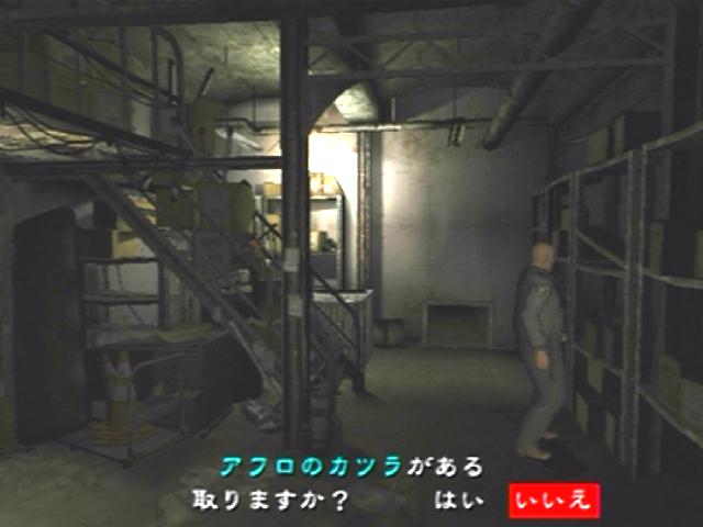 Storeroom, Resident Evil Wiki