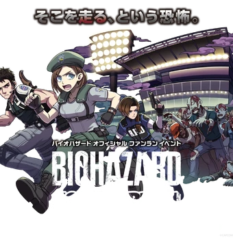 BIOHAZARD ZOMBIE RUSH | Resident Evil Wiki | Fandom